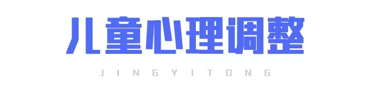 心理篇 | 如何緩解疫情期的焦慮心態(tài)？(圖7)