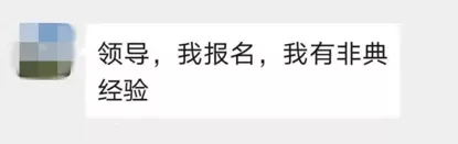 致敬醫(yī)者 | 因?yàn)橛羞@一群人，沒有一個(gè)冬天不可逾越！(圖2)