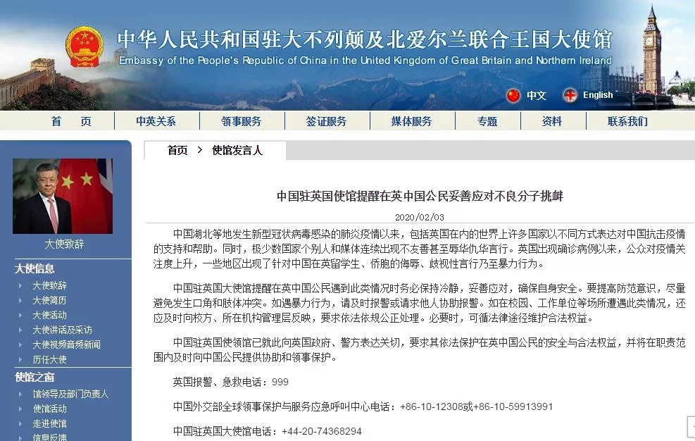 疫情之下，NYU、伯克利等美國(guó)大學(xué)紛紛調(diào)整中國(guó)留學(xué)生申請(qǐng)和報(bào)到政策...(圖5)
