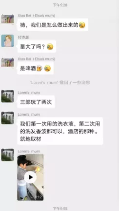 Limai Huamei To All Employees 力邁華美告全體員工書(圖3)