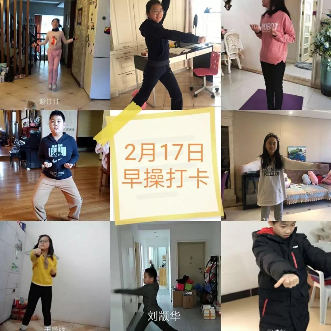 停課不停學(xué)，我們共克時(shí)艱/力邁中美國(guó)際學(xué)校線上學(xué)習(xí)開始啦!(圖2)