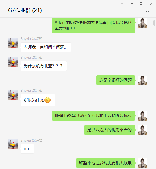 把網(wǎng)絡(luò)教育做到極致，這所學(xué)校做到了！(圖16)