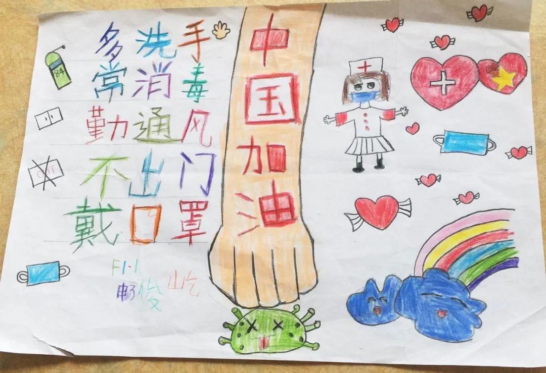 凝聚正能量，同心抗疫情|力邁中美國(guó)際學(xué)校手抄報(bào)主題活動(dòng)(圖1)