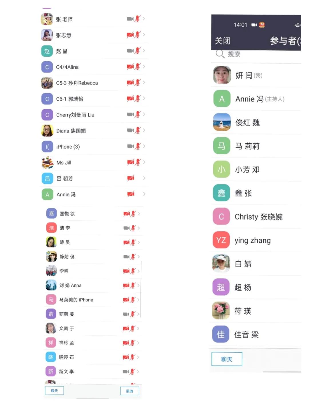 潛心智學(xué)，瀝心篤教，精誠團(tuán)結(jié)，共同戰(zhàn)“疫”|力邁中美國際學(xué)校2019--2020學(xué)年度班主任線上會議(圖3)