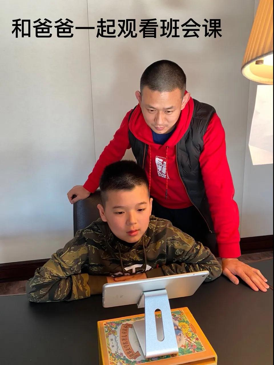 同學(xué)們，我想對你說...|力邁中美國際學(xué)校(小學(xué)生)公共班會課(圖11)