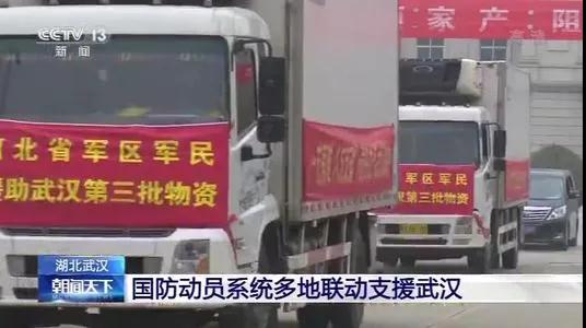 中國，我為你驕傲！(圖3)