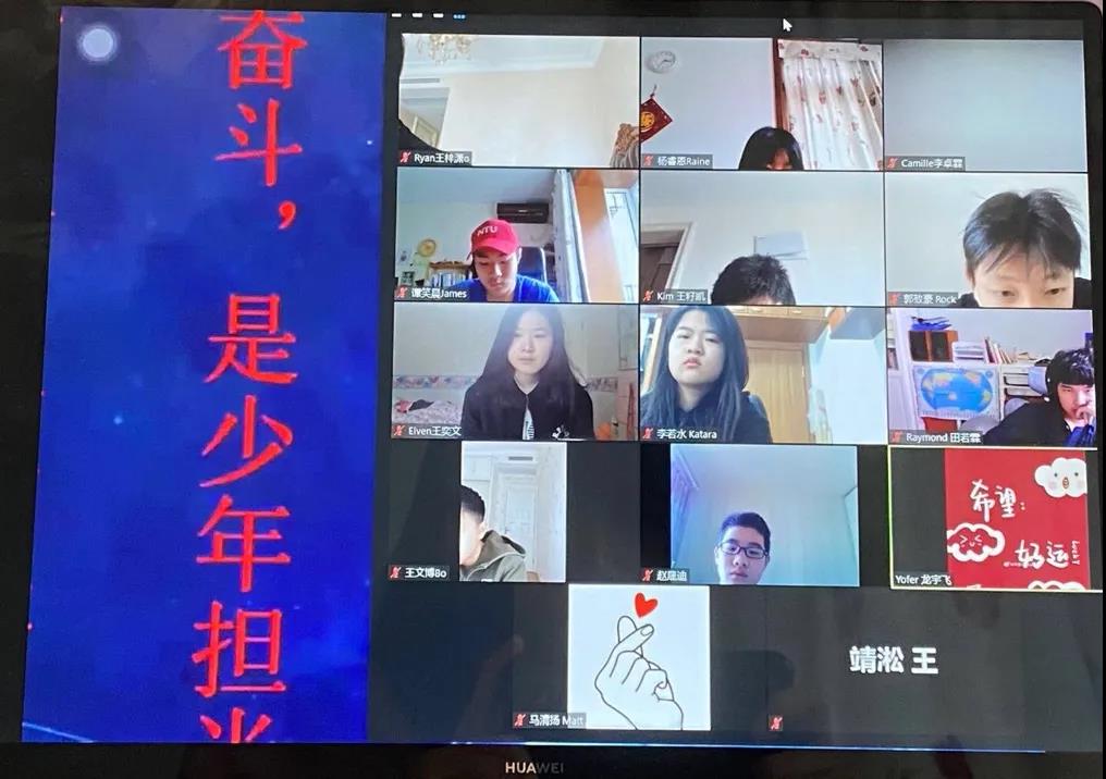 責(zé)任在心，擔(dān)當(dāng)在行|力邁中美國際學(xué)校(中學(xué)生)公共班會課(圖2)