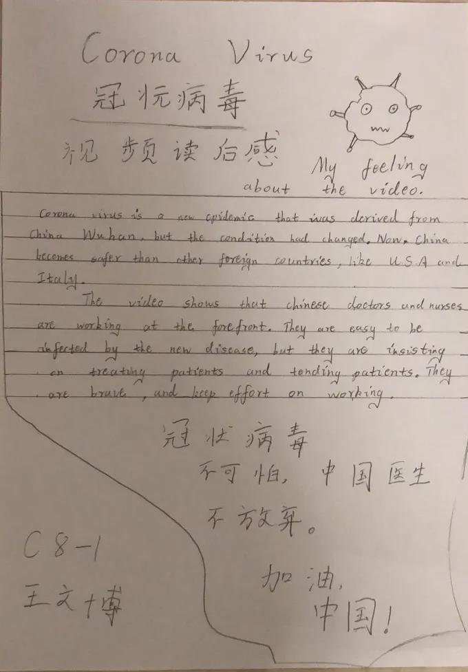 責(zé)任在心，擔(dān)當(dāng)在行|力邁中美國際學(xué)校(中學(xué)生)公共班會課(圖5)