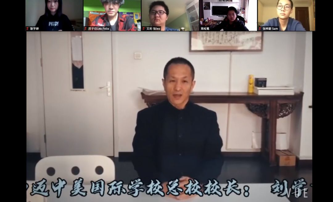 責(zé)任在心，擔(dān)當(dāng)在行|力邁中美國際學(xué)校(中學(xué)生)公共班會課(圖3)