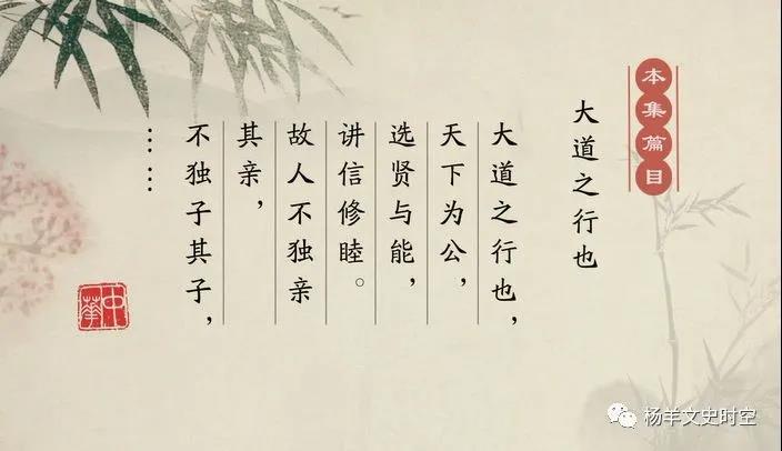 責(zé)任在心，擔(dān)當(dāng)在行|力邁中美國際學(xué)校(中學(xué)生)公共班會課(圖1)