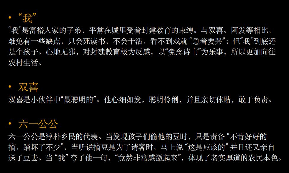 與歲月爭寵，與太陽賽跑，加油～/力邁中美學校線上課堂花團錦簇(圖7)