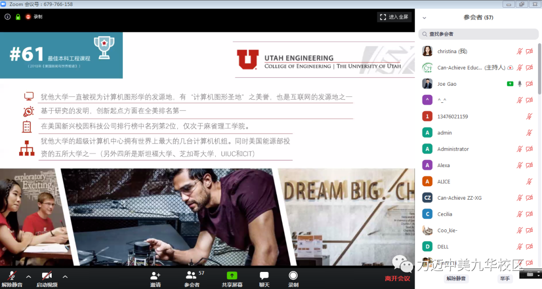 不計辛勤一硯寒，助力學子繡畫卷--資深升學團隊聚焦學生發(fā)展，助力力邁學子沖刺夢校(圖11)