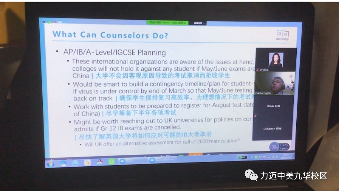 不計辛勤一硯寒，助力學子繡畫卷--資深升學團隊聚焦學生發(fā)展，助力力邁學子沖刺夢校(圖12)
