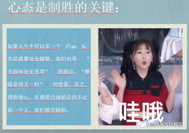 干貨！牽手埃默里大學的學姐帶著申請經(jīng)驗向你走來了！(圖7)