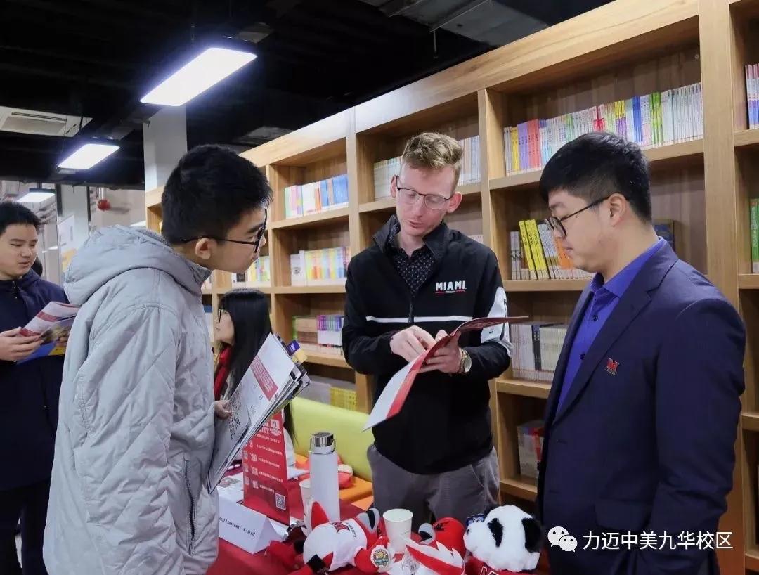 校長直播預(yù)告 | 4月11日相約線上擇校論壇(圖9)