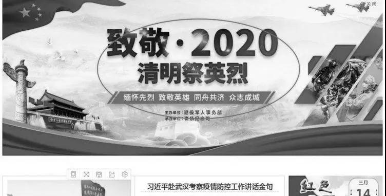 師生追悼英烈魂，大愛無疆萬古存(圖8)