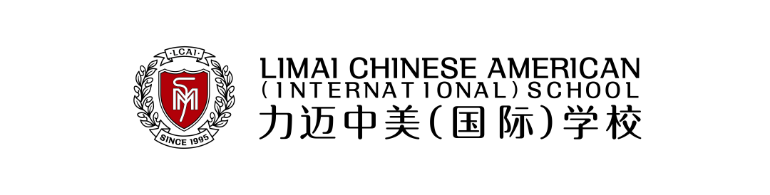 力邁中美國際學(xué)校海南校區(qū)——云社團(tuán)周系列活動(dòng)之《創(chuàng)意美術(shù)之兒童成長》(圖1)