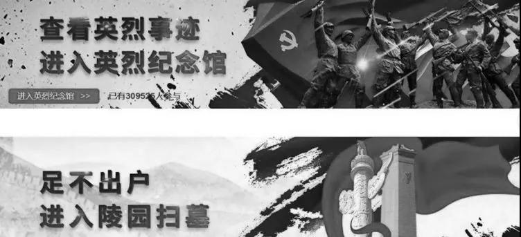 師生追悼英烈魂，大愛無疆萬古存(圖9)