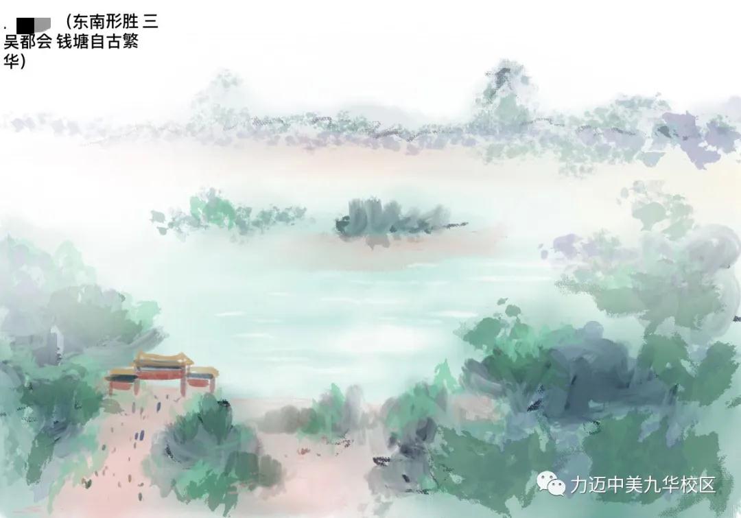 云課堂|文情意韻集中外所長(zhǎng)(圖2)