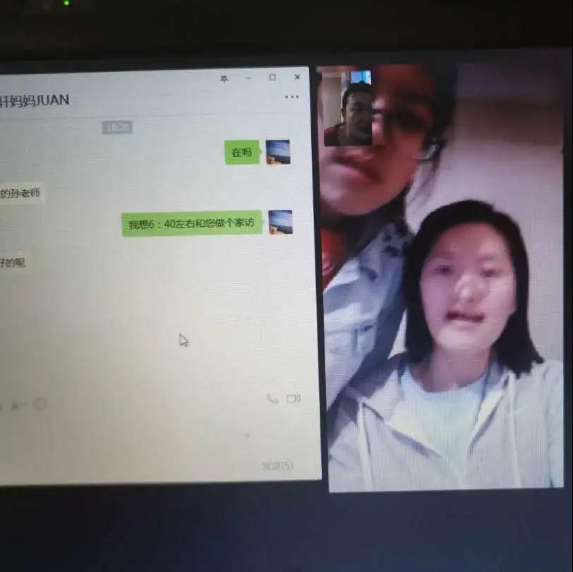 隔屏不隔愛/力邁中美國際學校家校共聚“云家訪”(圖10)