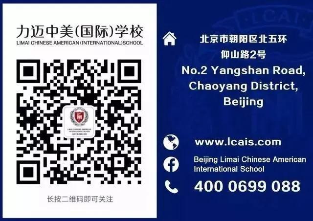 更廣闊的國際視野，更生動的學(xué)習(xí)方式/小升初卡文特課程答疑，4月18日與您不見不散(圖9)
