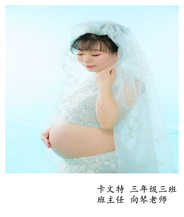 播種，灌溉，希望|力邁中美學(xué)校的“迎春使者”(圖11)