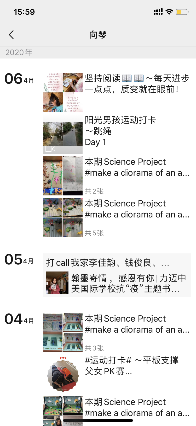 播種，灌溉，希望|力邁中美學(xué)校的“迎春使者”(圖12)