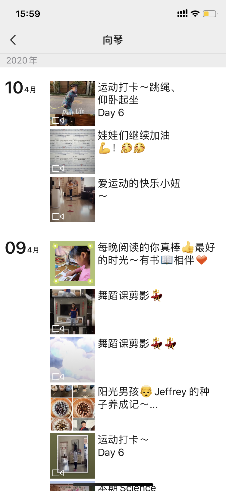 播種，灌溉，希望|力邁中美學(xué)校的“迎春使者”(圖14)