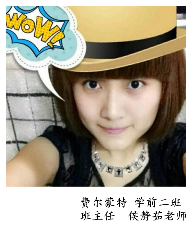 播種，灌溉，希望|力邁中美學(xué)校的“迎春使者”(圖15)