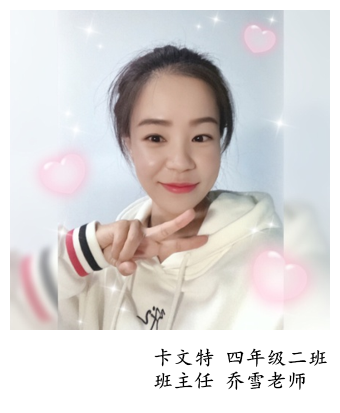 播種，灌溉，希望|力邁中美學(xué)校的“迎春使者”(圖17)
