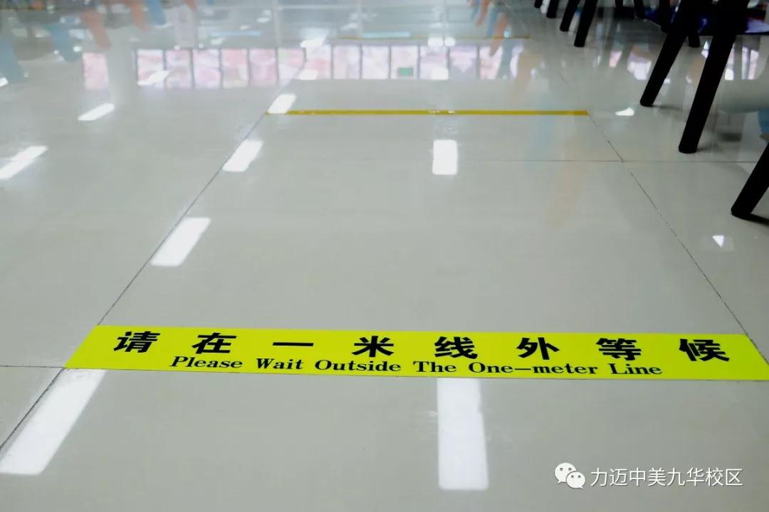 疫云消散，丁香花開|校園堅(jiān)持全面消殺防控工作不松懈，等你歸來(圖14)