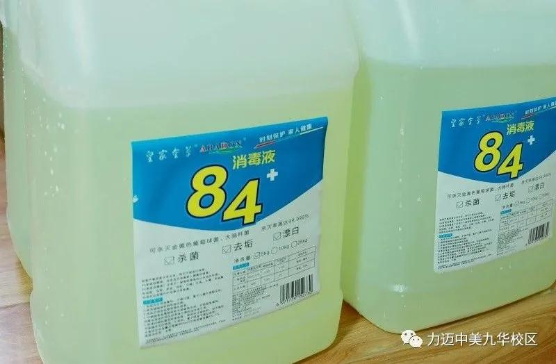 疫云消散，丁香花開|校園堅(jiān)持全面消殺防控工作不松懈，等你歸來(圖10)