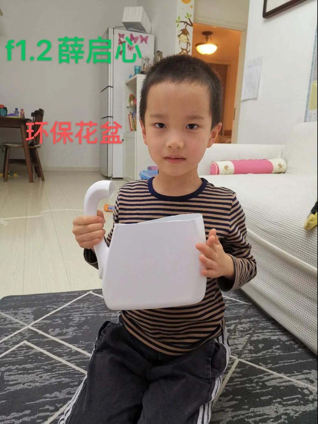 珍惜地球資源，轉(zhuǎn)變生活方式/力邁中美學(xué)校世界地球日挑戰(zhàn)賽活動(dòng)(圖4)