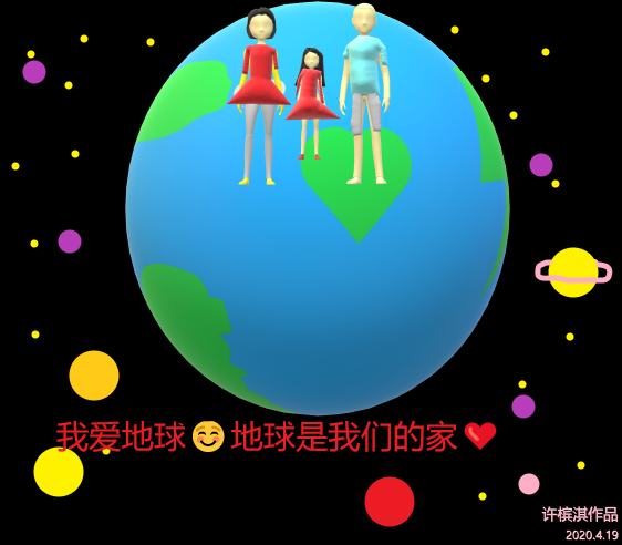 珍惜地球資源，轉(zhuǎn)變生活方式/力邁中美學(xué)校世界地球日挑戰(zhàn)賽活動(dòng)(圖14)