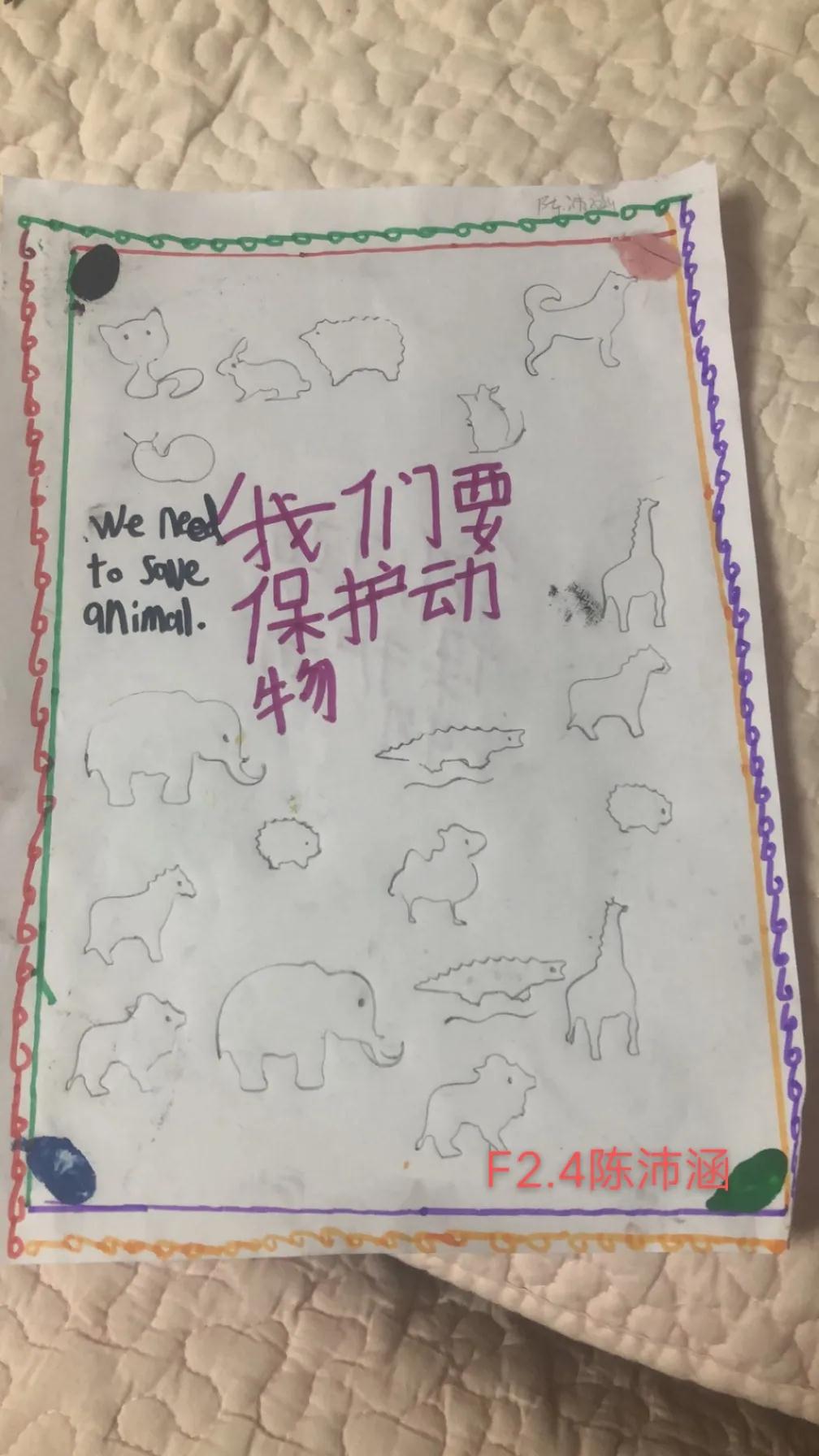 讓我們?yōu)槭澜绲厍蛉盏男⌒≡O計者助力吧！(圖27)