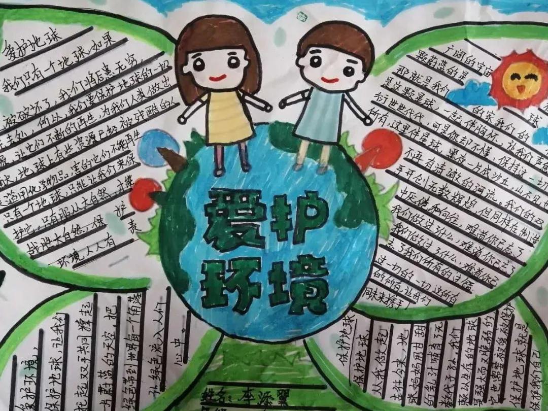 南昌力邁（國際）學(xué)校 | 地球日 | 疫情雖當(dāng)時(shí)，環(huán)保不停歇(圖8)