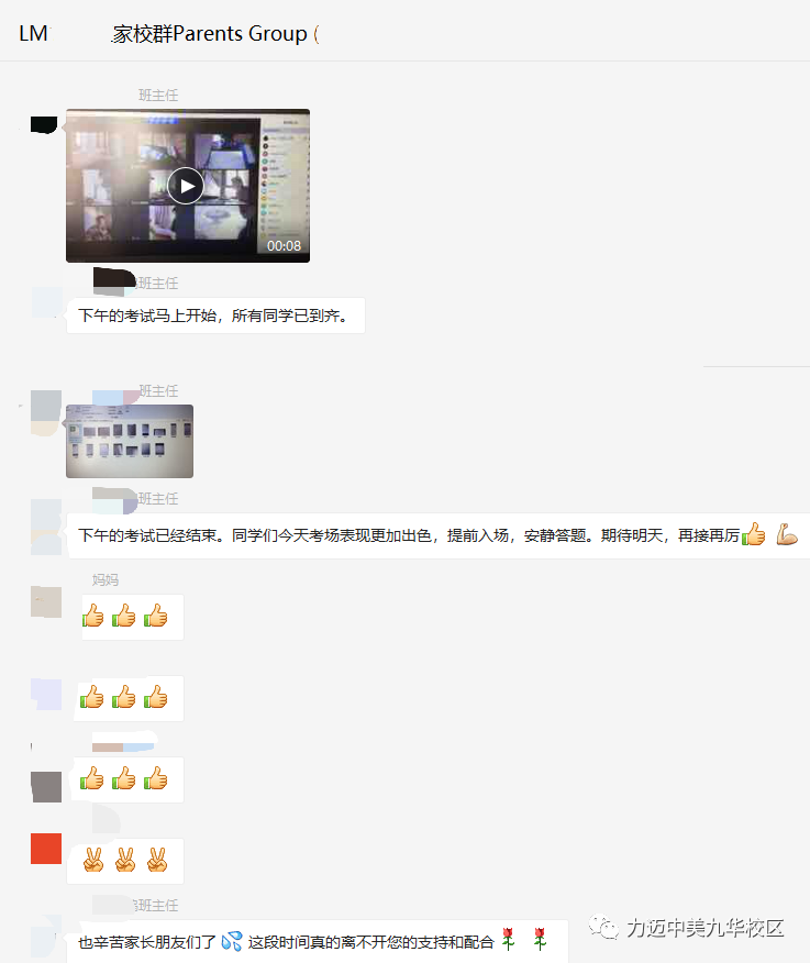 春風暖陽桃李試，字黛紙白文理昭(圖7)
