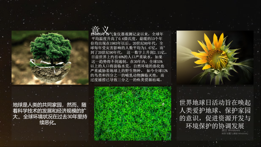 南昌力邁（國際）學(xué)校 | 地球日 | 疫情雖當(dāng)時(shí)，環(huán)保不停歇(圖17)