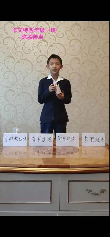 讓我們?yōu)槭澜绲厍蛉盏男⌒≡O計者助力吧！(圖13)