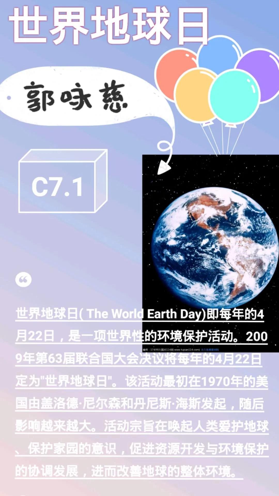 讓我們?yōu)槭澜绲厍蛉盏男⌒≡O計者助力吧！(圖33)