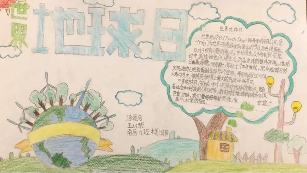 南昌力邁（國際）學(xué)校 | 地球日 | 疫情雖當(dāng)時(shí)，環(huán)保不停歇(圖9)