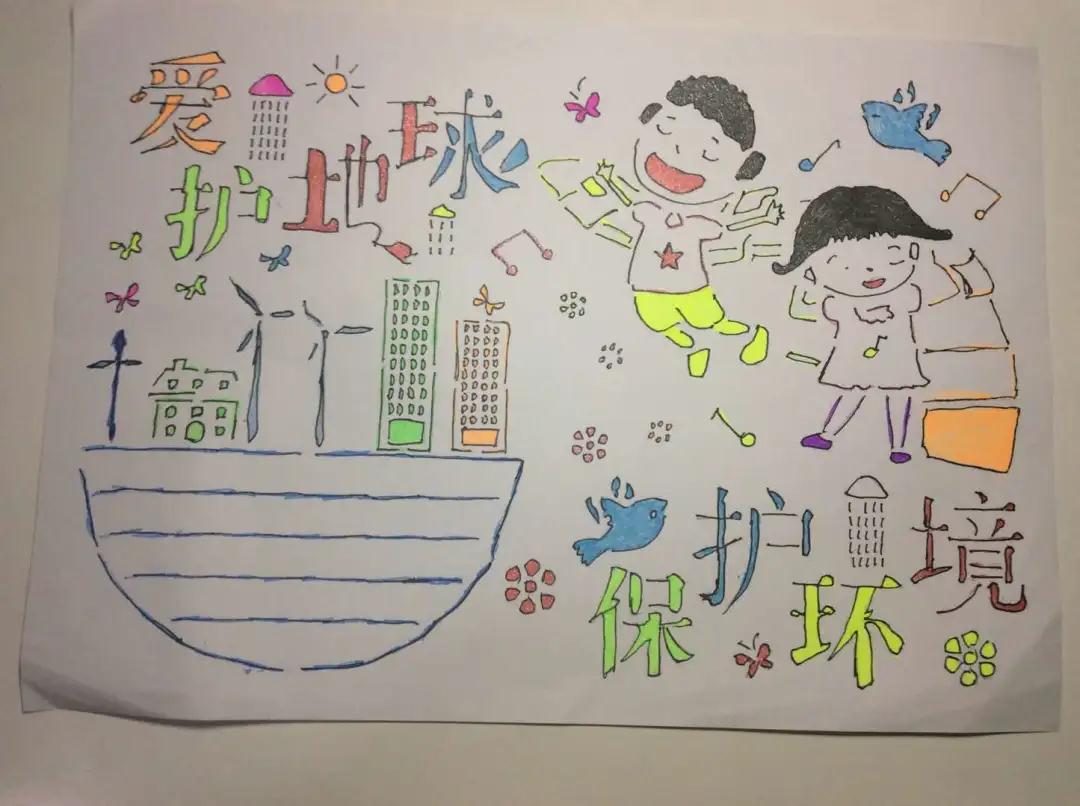 南昌力邁（國際）學(xué)校 | 地球日 | 疫情雖當(dāng)時(shí)，環(huán)保不停歇(圖3)