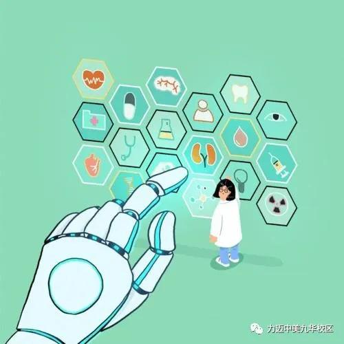 學(xué)生家長(zhǎng)必看！開(kāi)學(xué)前學(xué)生、家長(zhǎng)需要如何調(diào)整狀態(tài)(圖3)