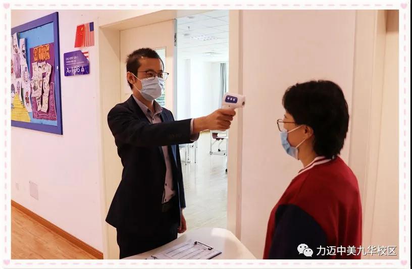 不凡四月人依舊，北歸大雁似曾識。| 力邁校園墨香滿，春暖花開待君歸。(圖16)