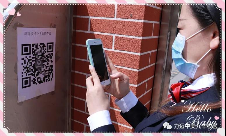 不凡四月人依舊，北歸大雁似曾識。| 力邁校園墨香滿，春暖花開待君歸。(圖8)