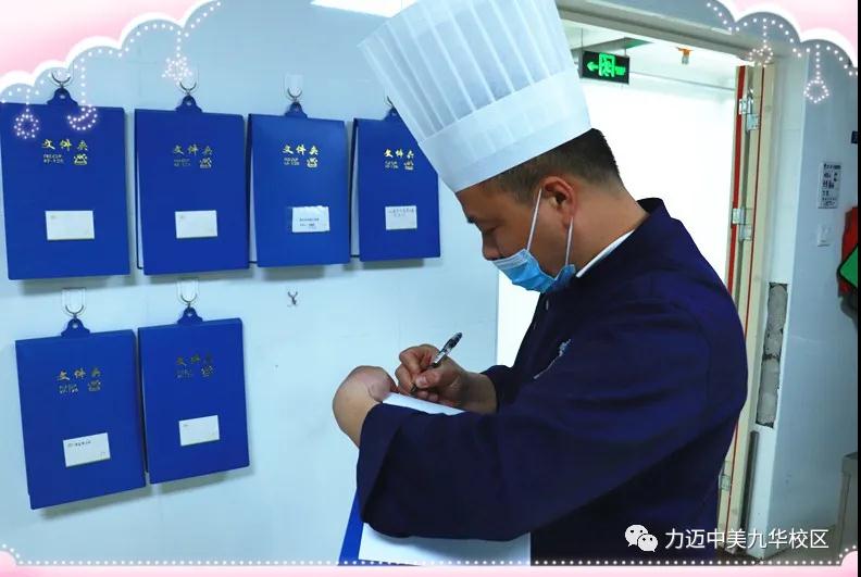 不凡四月人依舊，北歸大雁似曾識。| 力邁校園墨香滿，春暖花開待君歸。(圖29)