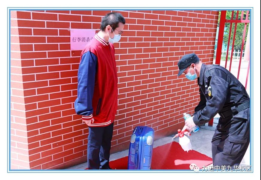 不凡四月人依舊，北歸大雁似曾識。| 力邁校園墨香滿，春暖花開待君歸。(圖15)
