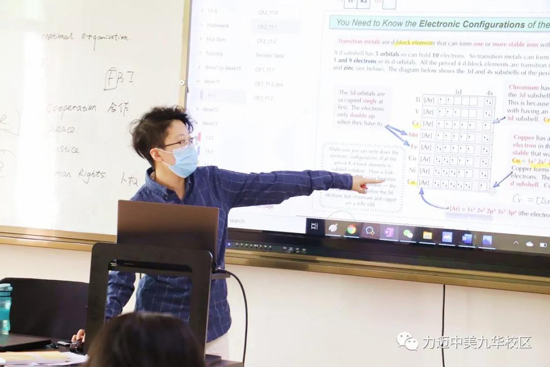 青陽始至，桃李月及|伴萬丈春暉，迎莘莘學(xué)子。(圖32)
