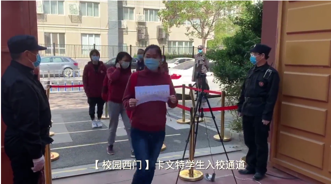 開學(xué)在即 | 力邁中小學(xué)幼兒園確定返校時(shí)間，并做足“硬核”開學(xué)準(zhǔn)備(圖8)