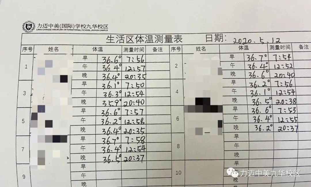 青陽始至，桃李月及|伴萬丈春暉，迎莘莘學(xué)子。(圖31)